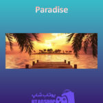 بنر Paradise