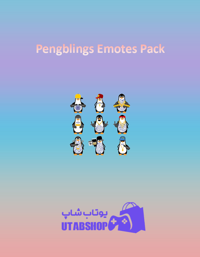 باندل Pengblings-Emotes-Pack