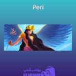 بنر Peri