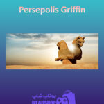 بنر Persepolis-Griffin