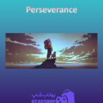 بنر Perseverance