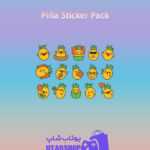 باندل Pina-Sticker-Pack