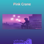 بنر Pink-Crane