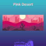 بنر Pink-Desert