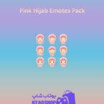 باندل Pink-Hijab-Emotes-Pack
