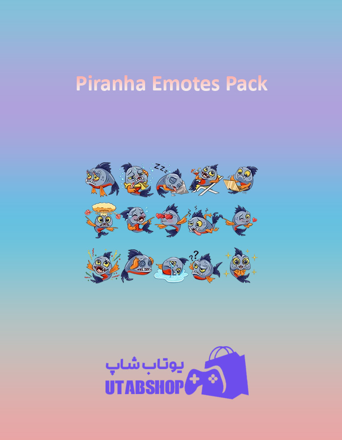 باندل Piranha-Emotes-Pack