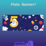 بنر Plato-5th-Banner