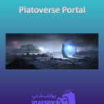بنر Platoverse-Portal