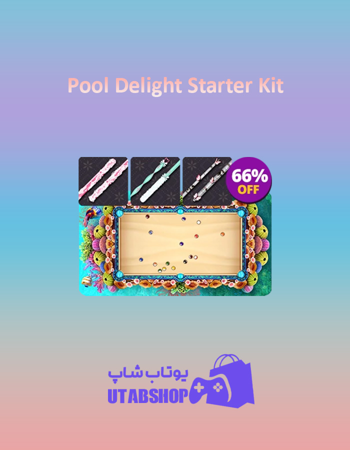 باندل Pool-Delight-Starter-Kit