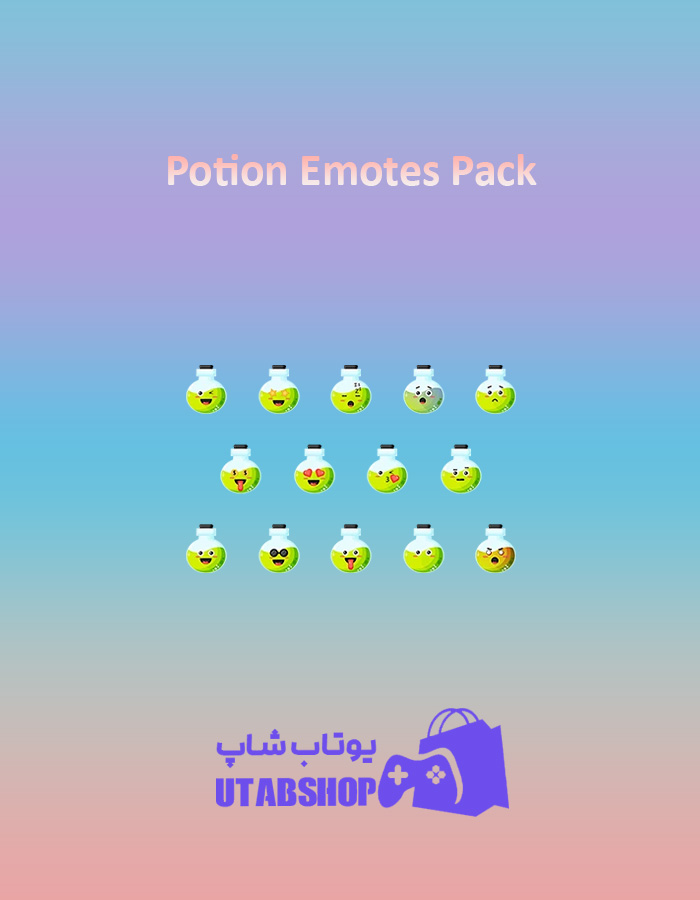 باندل Potion-Emotes-Pack