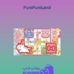 منچ PuniPuniLand
