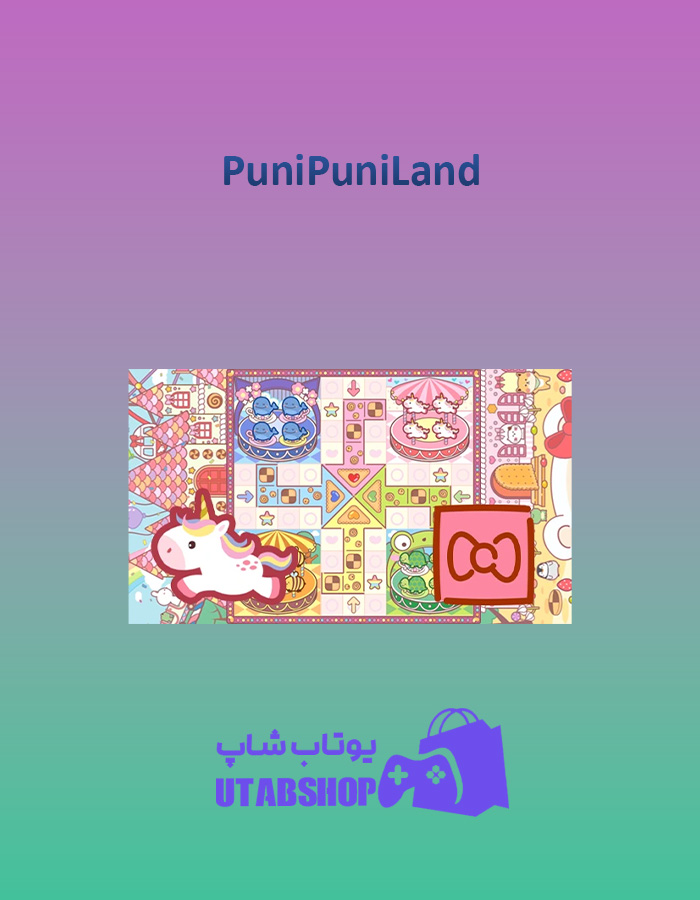 منچ PuniPuniLand