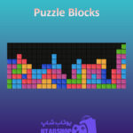 بنر Puzzle-Blocks