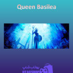 بنر Queen-Basilea