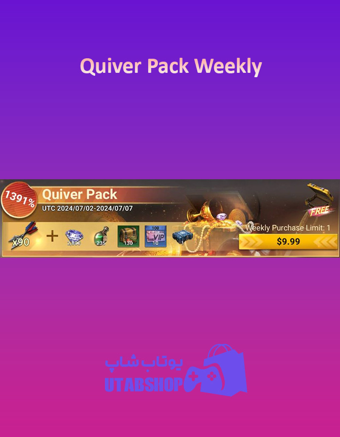 Quiver-Pack-Weekly10$