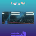 بنر Raging-Fist