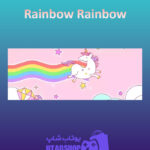 بنر Rainbow-Rainbow