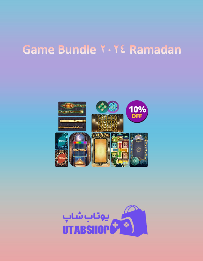 باندل Ramadan-2024-Game-Bundle