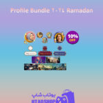 باندل Ramadan-2024-Profile-Bundle