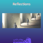 بنر Reflections
