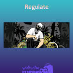بنر Regulate