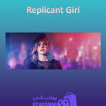 بنر Replicant-Girl