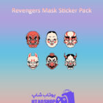 باندل Revengers-Mask-Sticker-Pack