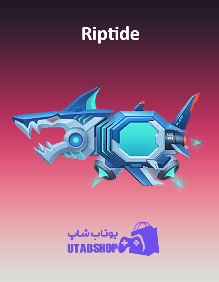 تانک Riptide