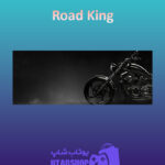 بنر Road-King