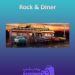 بنر Rock-&-Diner