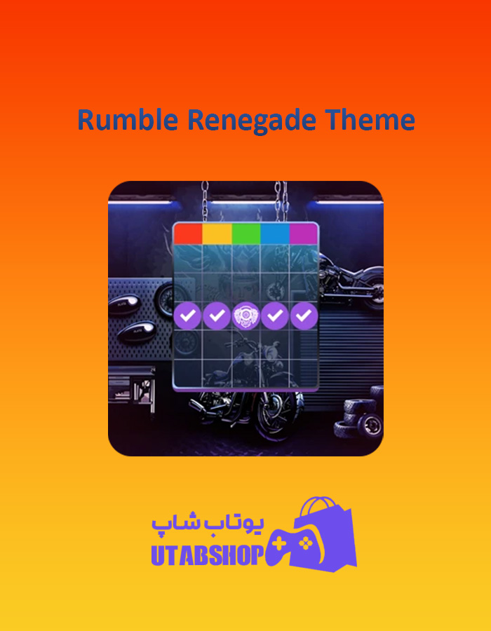 بینگو Rumble-Renegade-Theme