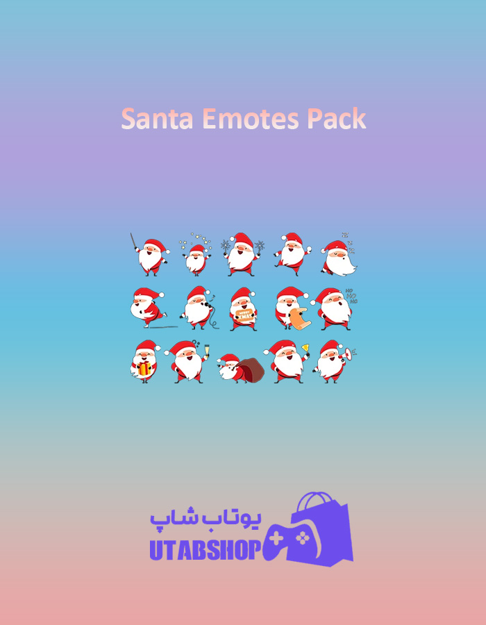 باندل Santa-Emotes-Pack