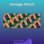 بنر Sausage-March