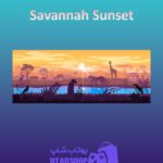 بنر Savannah-Sunset