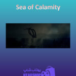 بنر Sea-of-Calamity