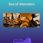 بنر Sea-of-Monsters