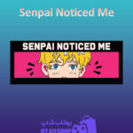 بنر Senpai-Noticed-Me
