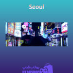 بنر Seoul