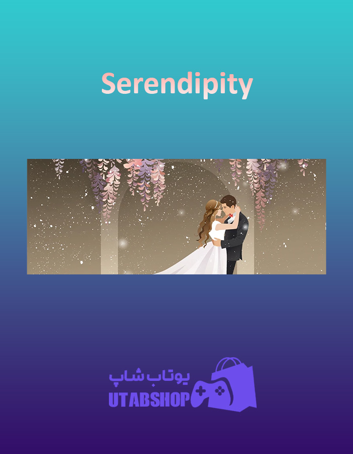 بنر Serendipity