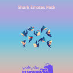 باندل Shark-Emotes-Pack