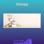 بنر Sheepy