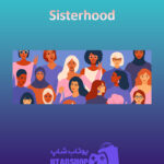 بنر Sisterhood