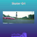 بنر Skater-Grl