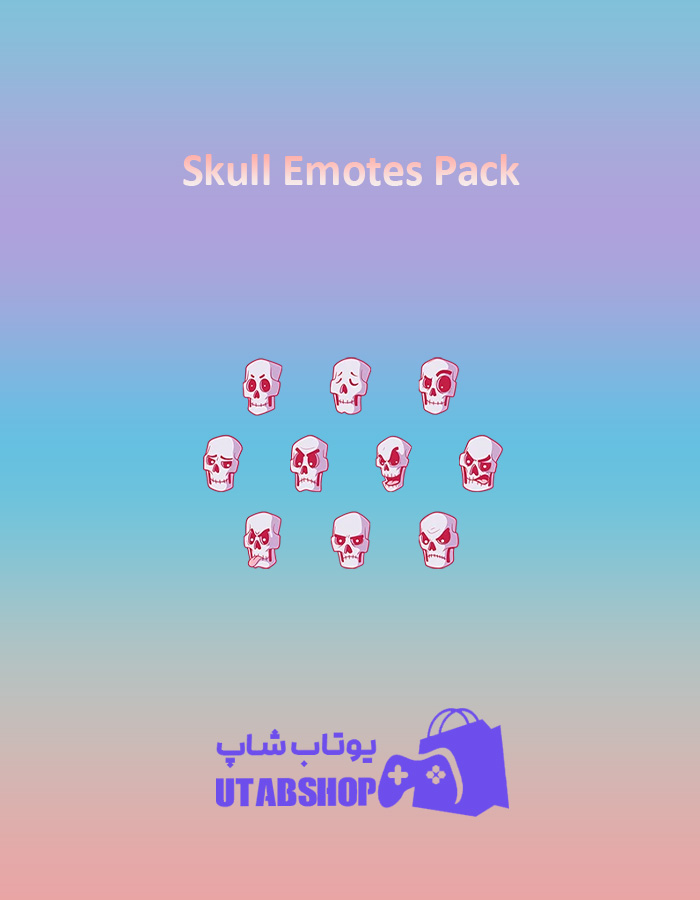 باندل Skull-Emotes-Pack