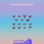 باندل Smile-Emotes-Pack