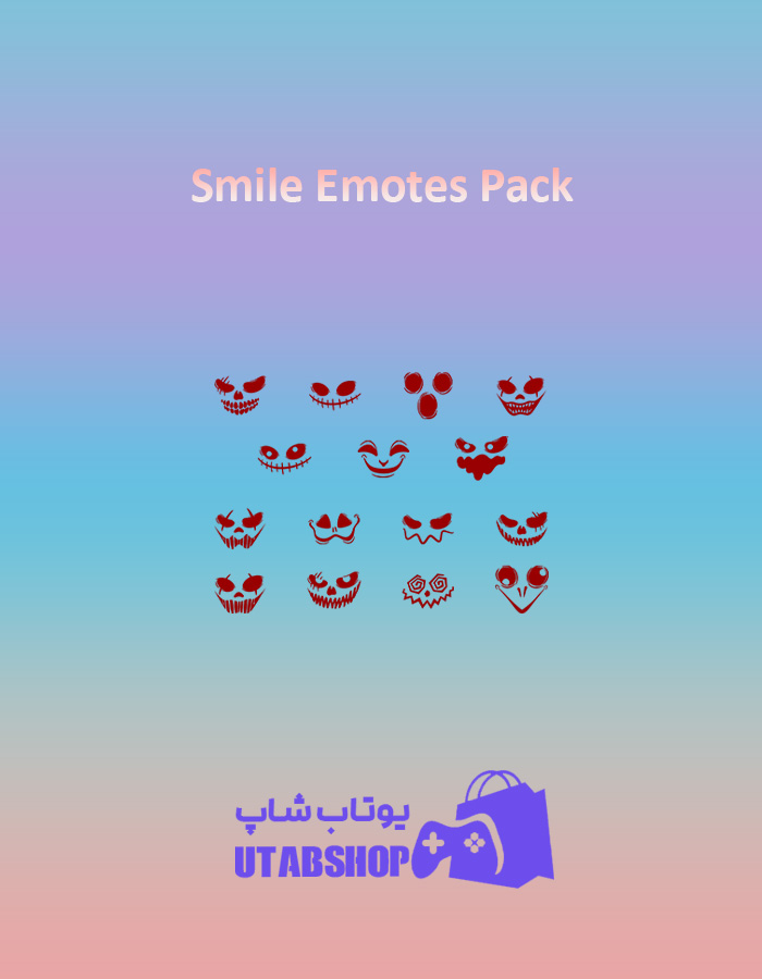 باندل Smile-Emotes-Pack