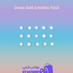 باندل Snow-Ball-Emotes-Pack