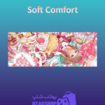 بنر Soft-Comfort