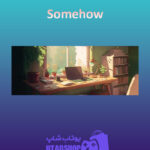 بنر Somehow