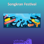 بنر Songkran-Festival